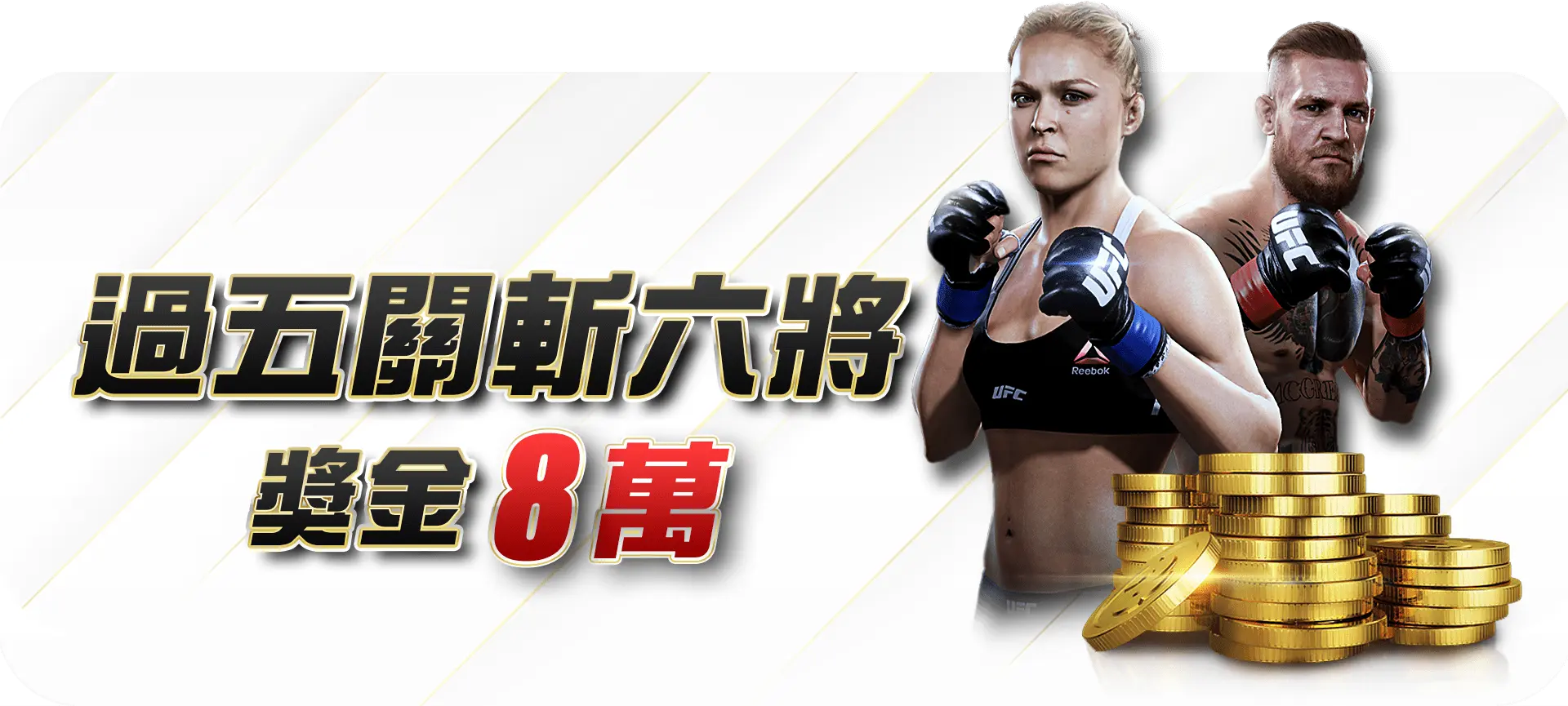 文章模型 大老爺遊戲官網優惠-過五關斬六將,每月獎金8萬送給你!