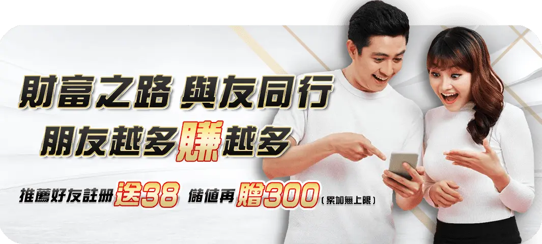 文章模型 大老爺遊戲官網優惠-朋友越多賺越多